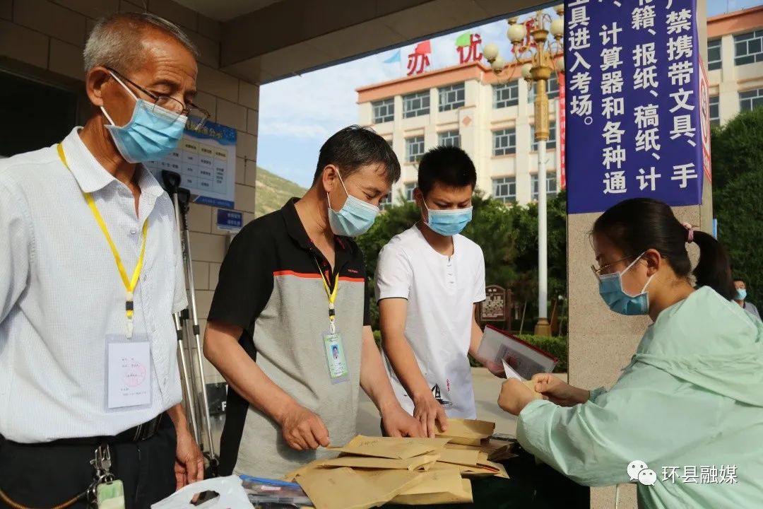直击环县高考现场！为梦想加油