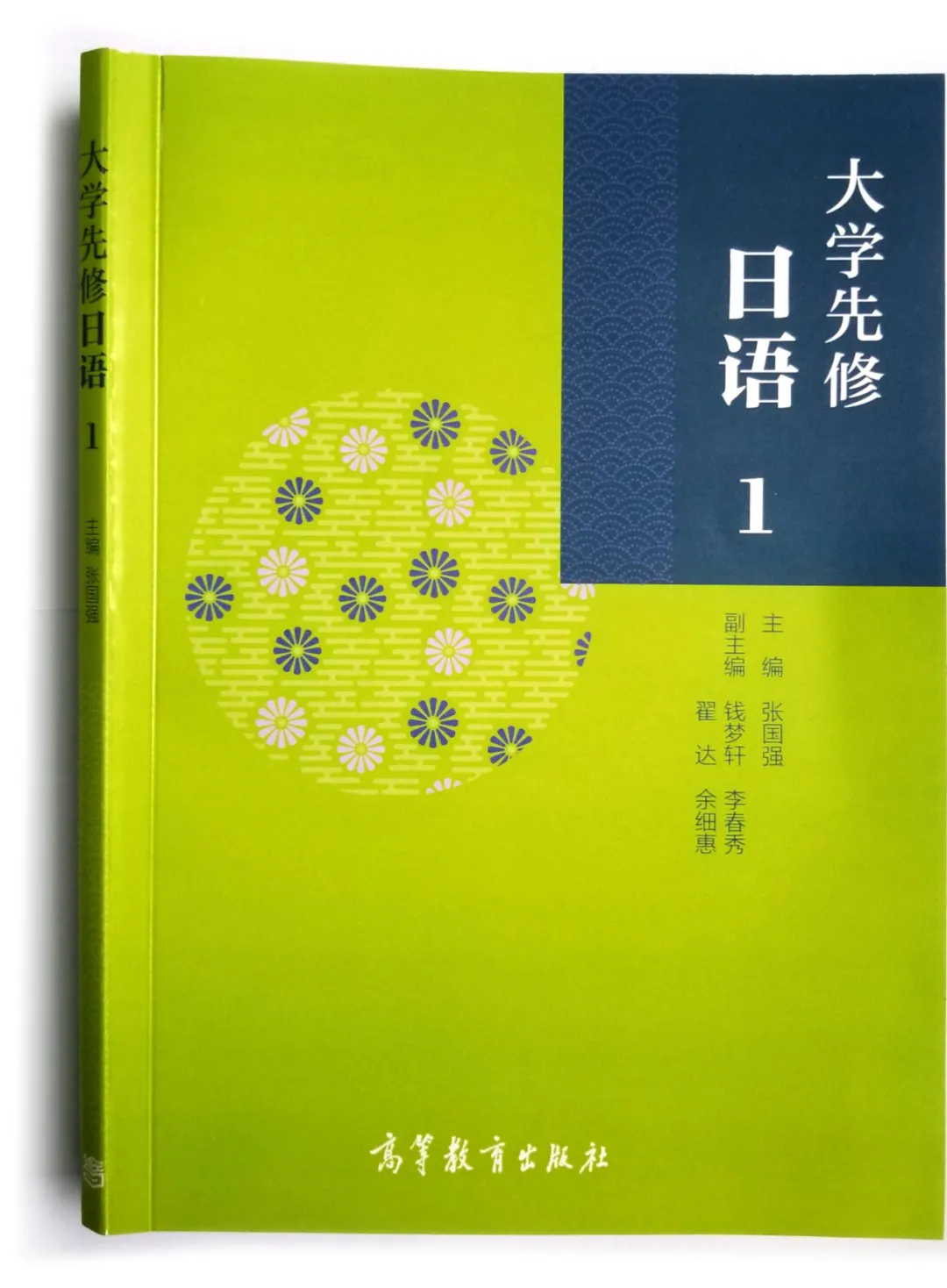 高考日语历史与现状