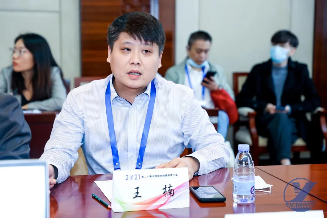 大会现场直击|规范管理,非学历教育进入新发展阶段