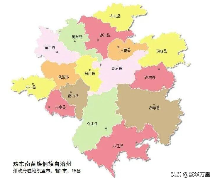 黔是哪个省的简称（贵州省行政区划调整方案）