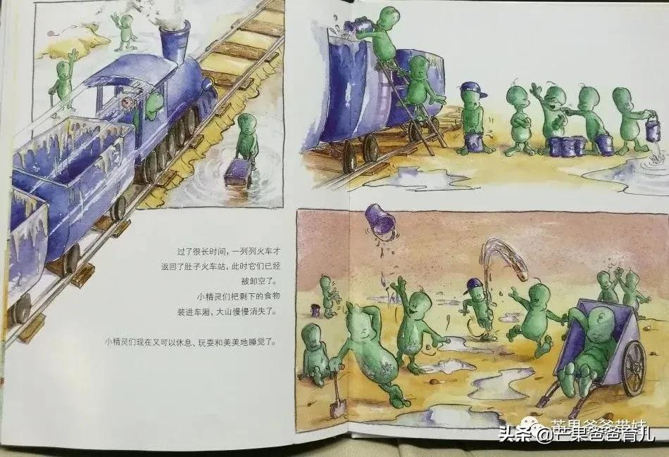 他推荐这TOP20绘本,幼儿园老师照单采购!每本孩子都看了上百遍