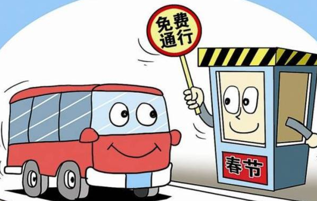 高速收费将调整？新方案要实施了！从9月开始，这些将会有变化