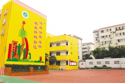 新学期 新征程 新目标（6篇）