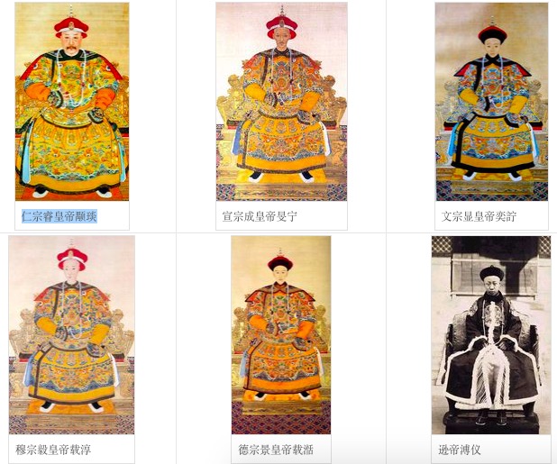 康熙后面是哪位皇上（宝藏干货清朝皇帝的顺序大全）