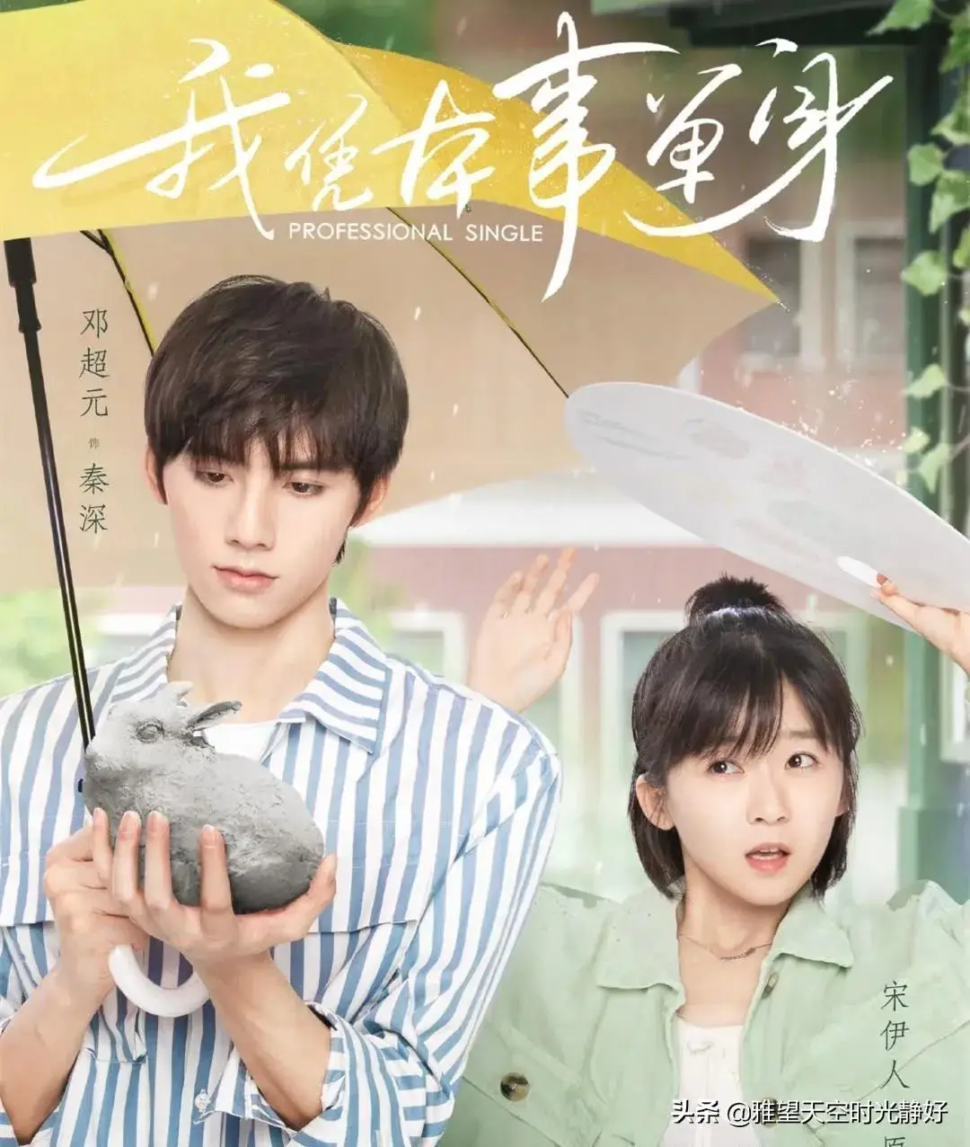 电视剧青春校园偶像剧大全（从校服到婚纱的青春甜宠剧）