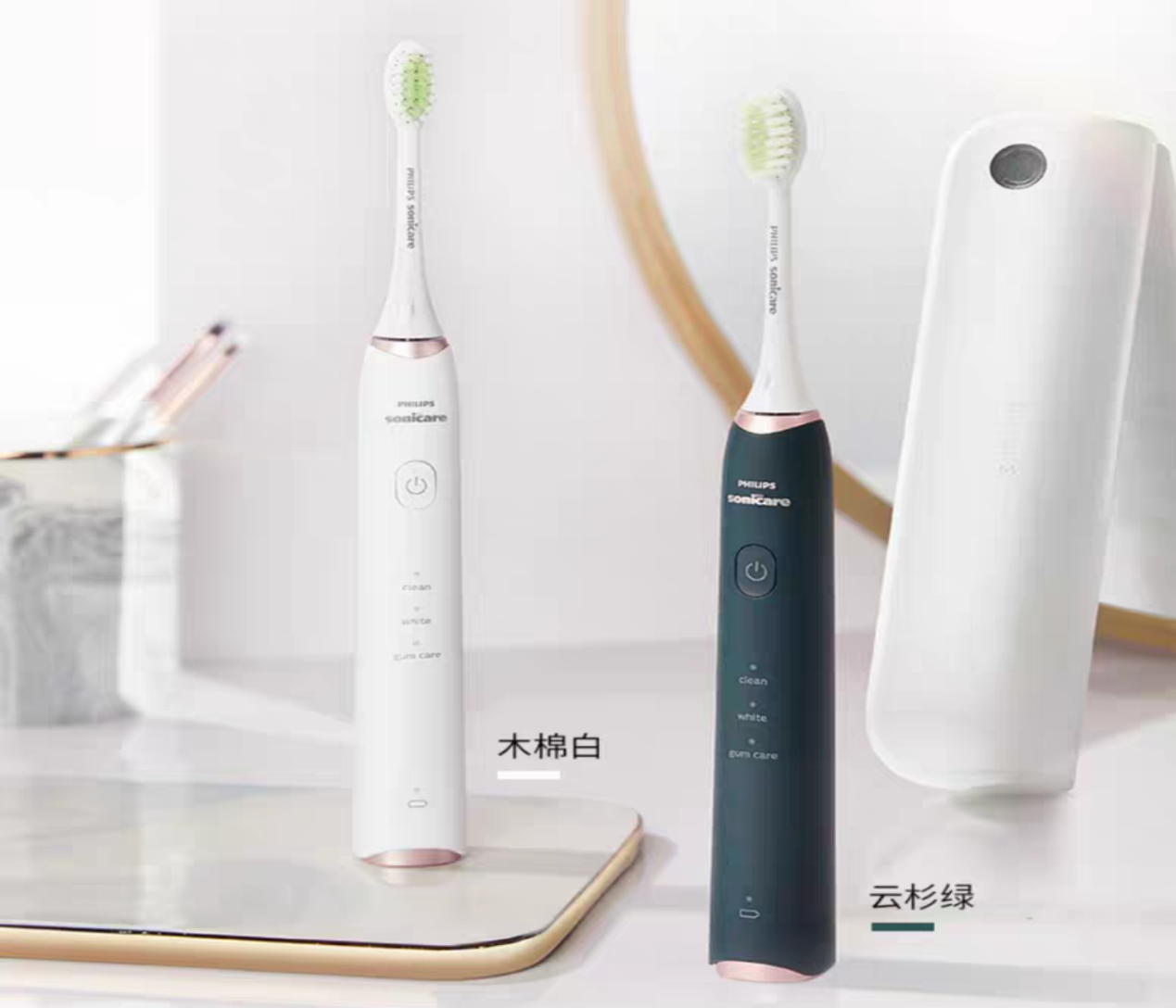 送电动牙刷给女生当礼物好吗（送女朋友电动牙刷合适吗）