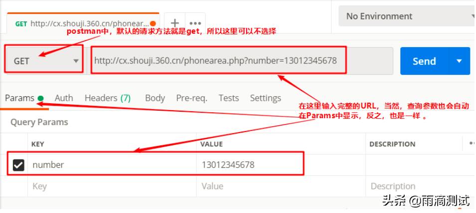一文帶你全面解析postman工具的使用（基础篇）