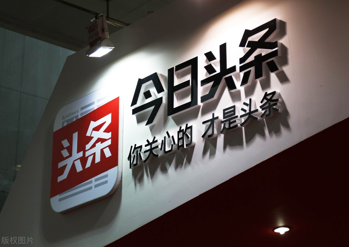 今日头条文章的推荐规则是什么？怎么发文章阅读量高？