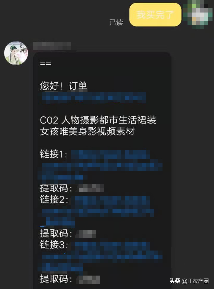偷内裤？山西中医药大学大一男生戴假发混进女浴室：贱不贱呐