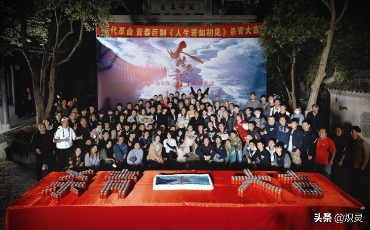 电视剧《人生若如初见免费》在线完整播放（全40集全加长版）【1080P高清】中字资源已完结 - 小轻秀场