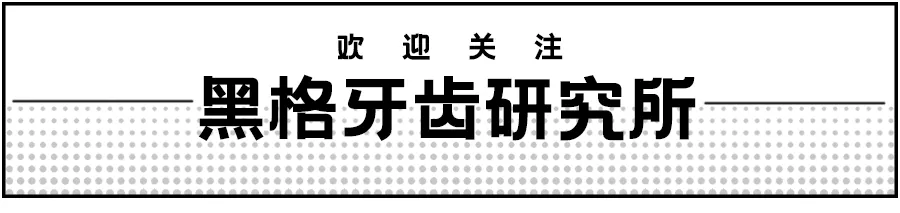 不懂就问:种植牙凭什么这么贵?一个月工资都不够种一颗牙