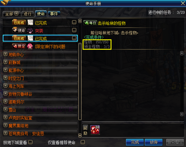 DNF红玉髓材料泛滥，材料天天刷图都送，它真的就没用了吗？