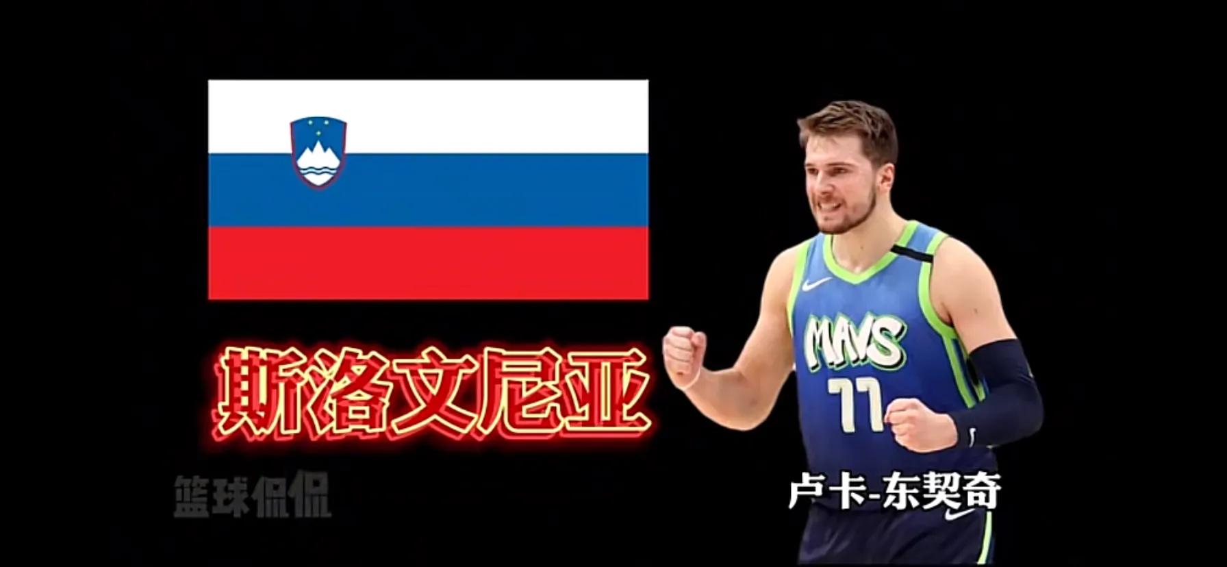 nba球星都有哪些国家的(你知道NBA里的现役国际球员都是哪个国家的吗)