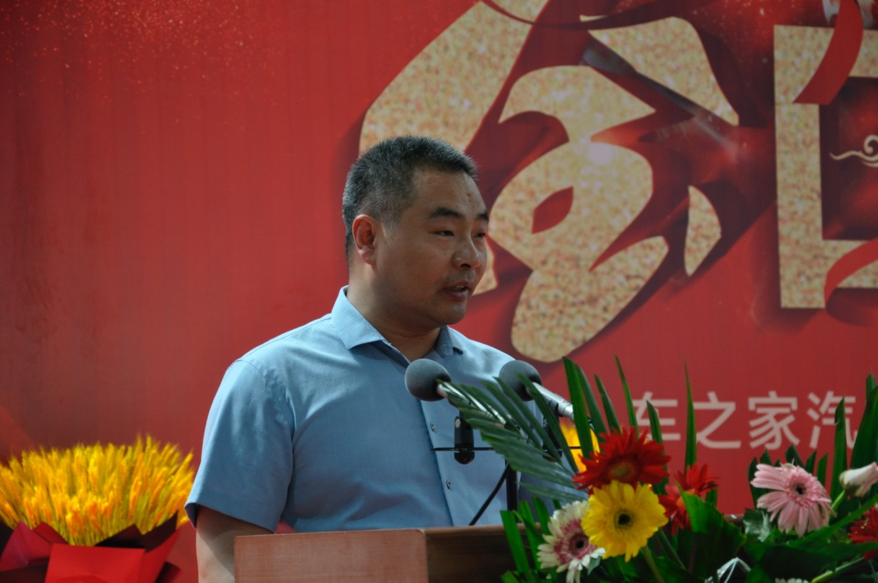 济宁车之家汽车销售服务有限公司暨济宁首家威马汽车星创中心隆重开业