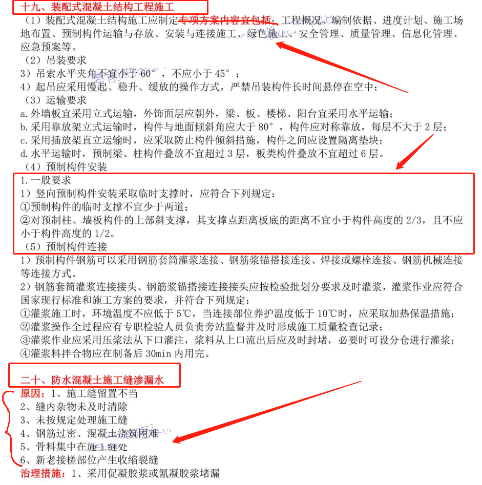 2019一建阅卷流程大揭秘，成绩或12月底公布，附一建最新市场价格