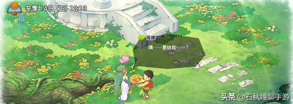 《大雄的牧场物语》冬季攻略 附最强刷钻石秘籍 完整料理图鉴