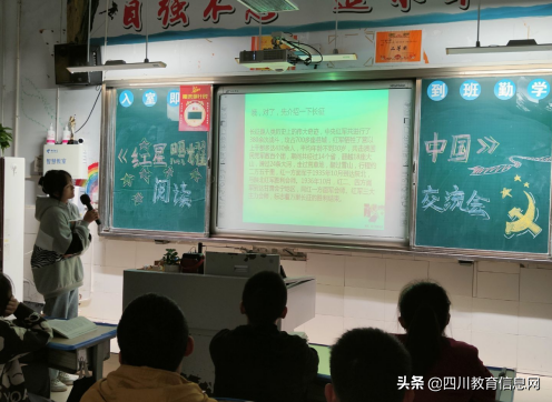 遂宁高级实验学校初中部语文课外阅读活动