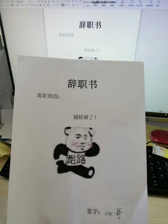 0K哥的倒霉时间《己共娱乐》
