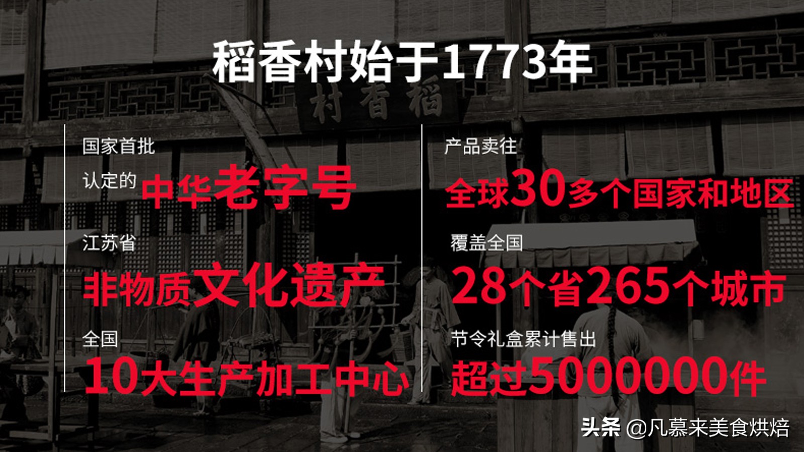 北京月饼十大品牌有哪些？好多百年老字号，自来红自来白哪种好吃