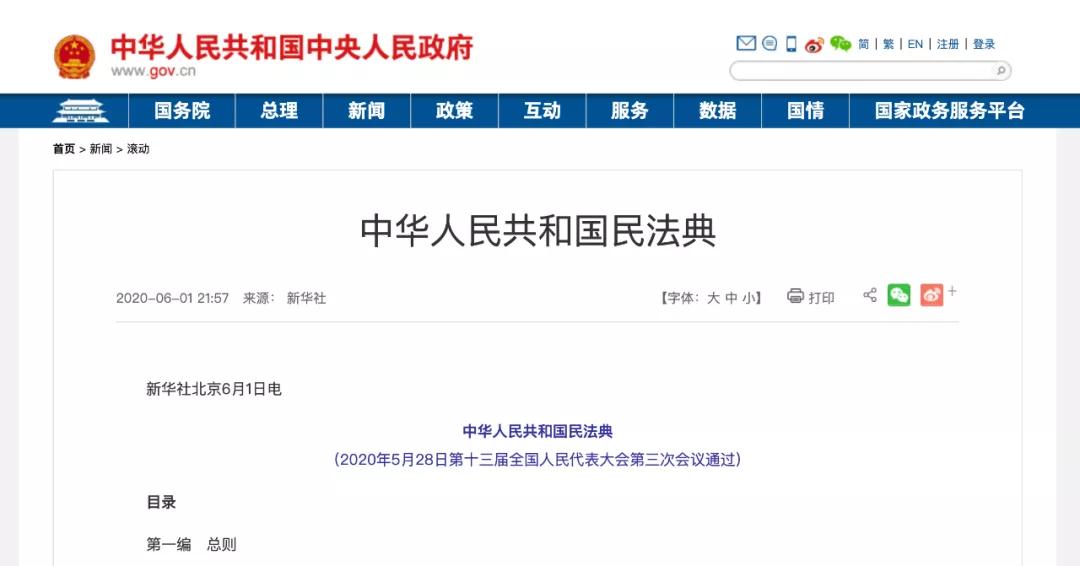 今年初级没过的，哭晕！2021年新教材，大改