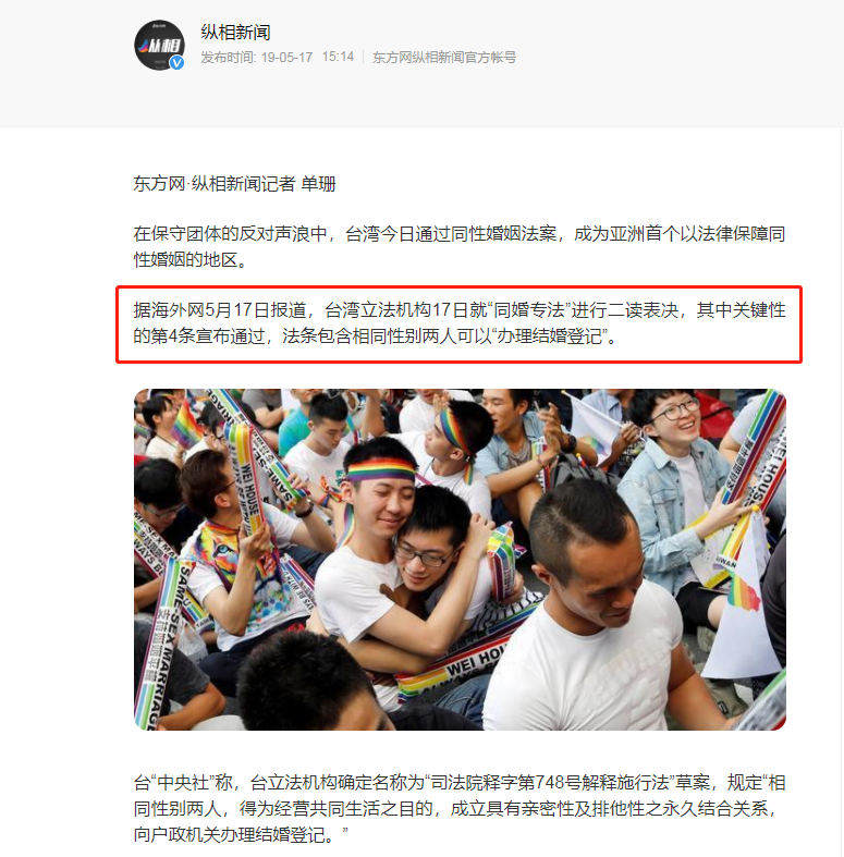 同性之间会有爱情吗？如果性取向改变，那繁殖会倒退还是进化