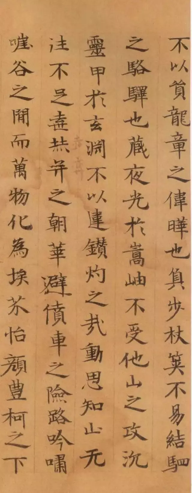 敦煌藏经《抱朴子残卷》书法精美,点画遒劲,结体淳古