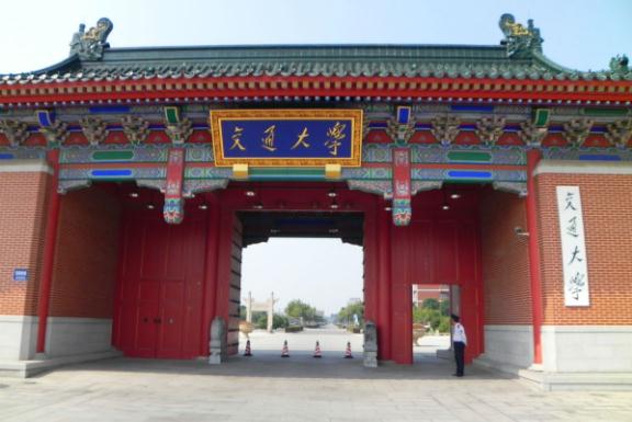 广西高考出现锦鲤，556分捡漏上海交通大学，这志愿填得颇有技巧