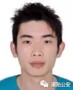 汕头潮阳公安悬赏通告