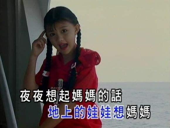 一代贺岁歌歌手王雪晶，马来西亚第一个冲出海外的童星