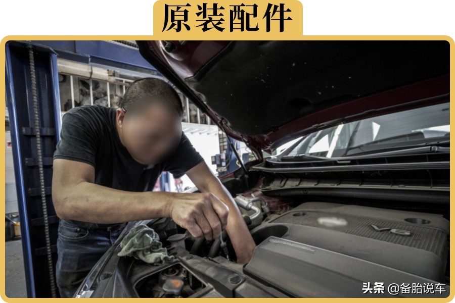 如何正确订购原厂汽车配件？靠谱之选全解析