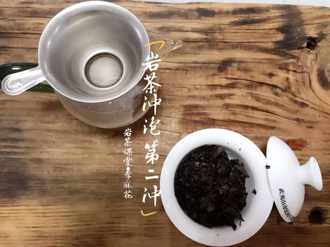 冲泡肉桂、水仙、大红袍时，为了避免喝到碎茶，该不该使用茶滤？