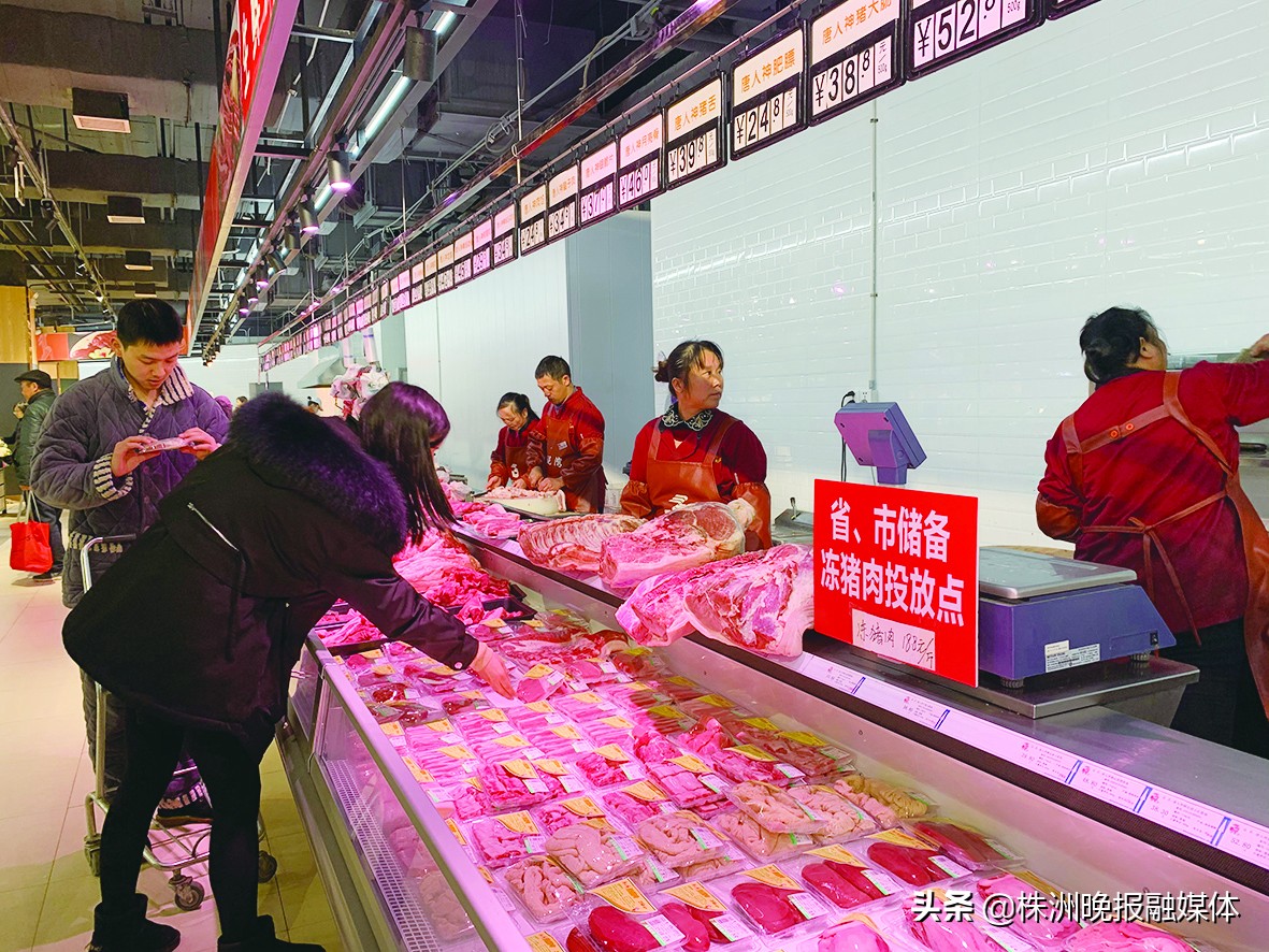 好消息！株洲市首次投放储备冻猪肉，每斤只要18.8元，看看你家附近有卖吗？