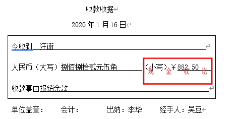 2021 年湖北省技能高考财经类技能考试大纲