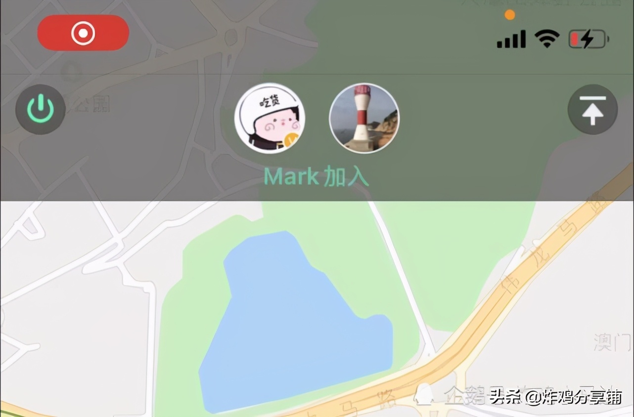 小妙招，如何修改共享好友实时地理位置