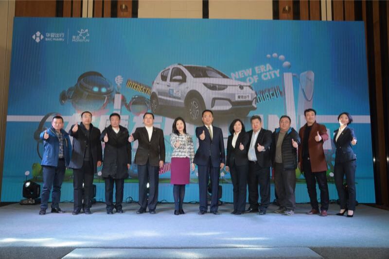 太原又多一款共享汽车 首批计划投放100辆