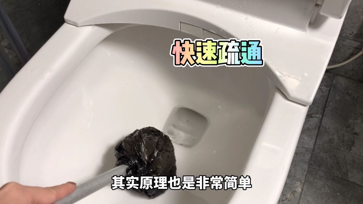 马桶堵了最简单的方法(马桶经常堵塞？2种方法能快速疏通好，别白白花上百元请人通)