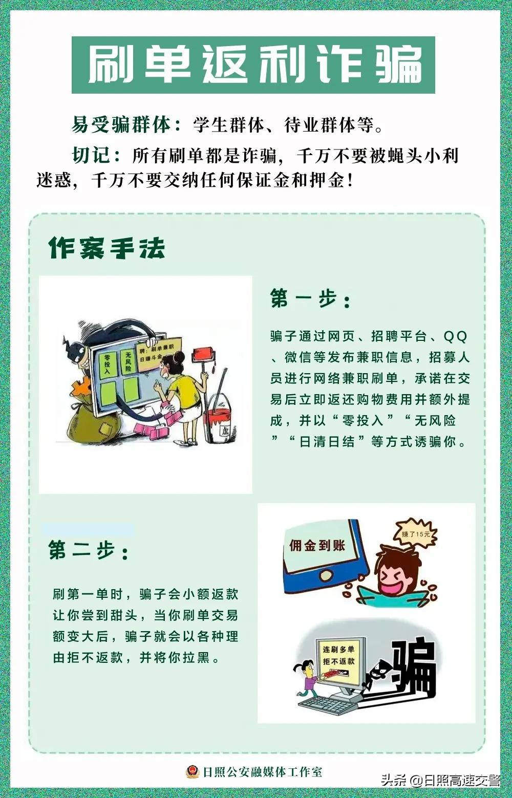 日薪300元,抖音点赞就能赚钱了?