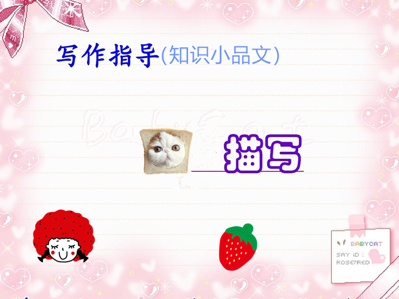 掌握这些说明方法的种类及作用，轻松写出通俗易懂的知识小品文