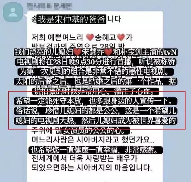 宋慧乔不光出轨还怀孕?两天反转三次也太炸了