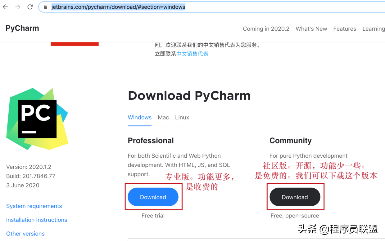 Python探索之旅 | 第一部分第二课：安装Python和常用开发软件