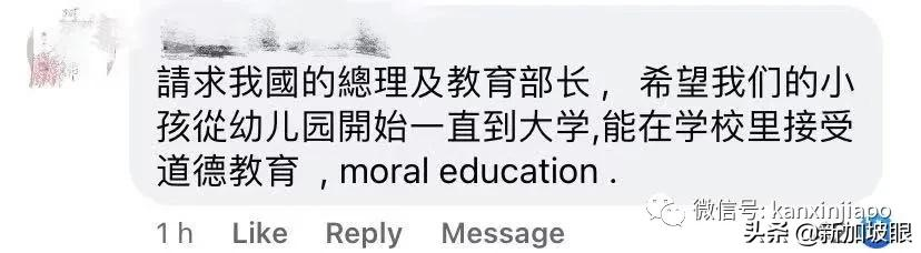 在校友身上撒尿很“好玩”！28名学生接受辅导、停学