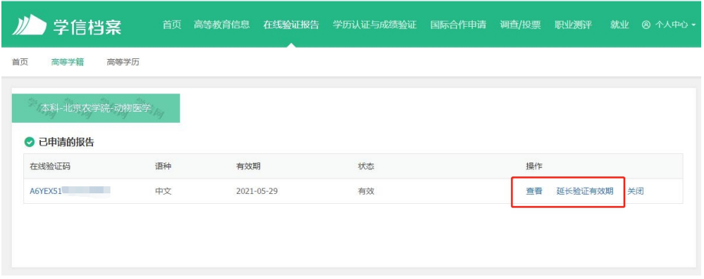 好消息！好消息！执业兽医资格证可以开考啦