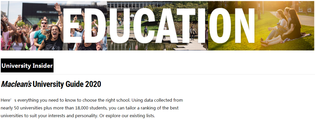 2020加拿大大学学生满意度排名，第一竟然不是多伦多大学