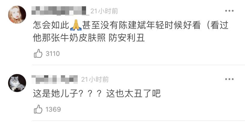 没有父母啥也不是？盘点那些入圈的星二代，这演技看了得算工伤吧