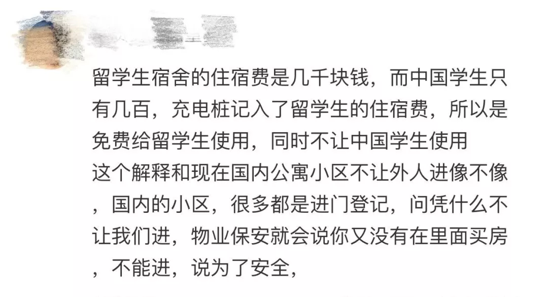 中国大学生，有义务帮留学生打扫宿舍吗？