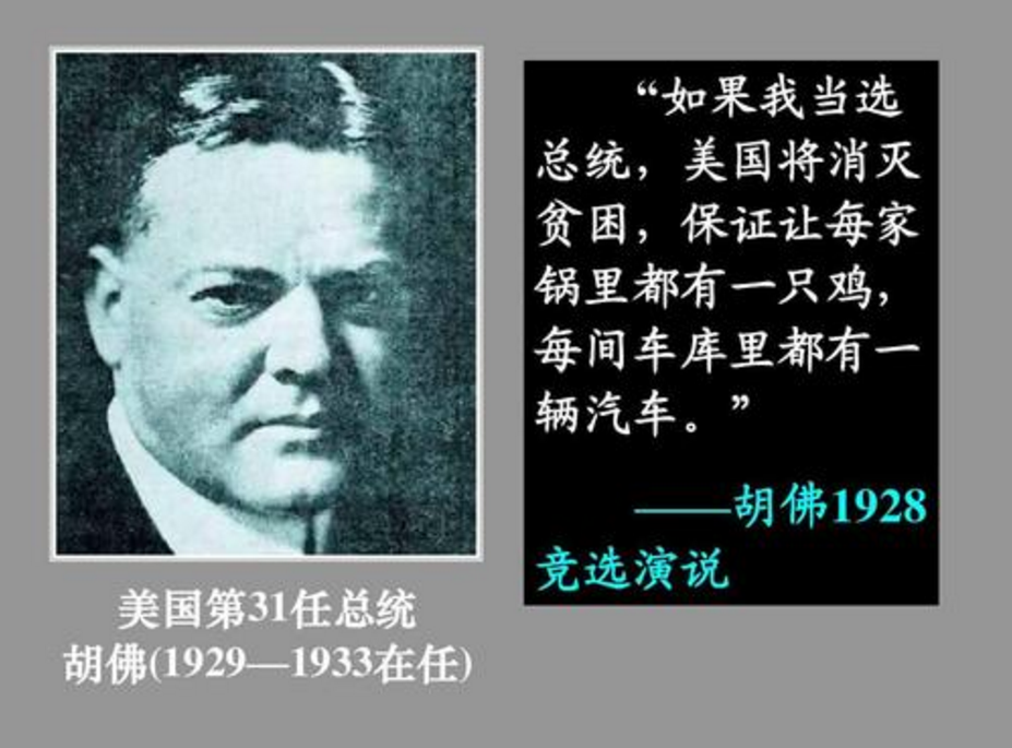 美国历史上最差的十大总统：布什第九，特朗普第几。