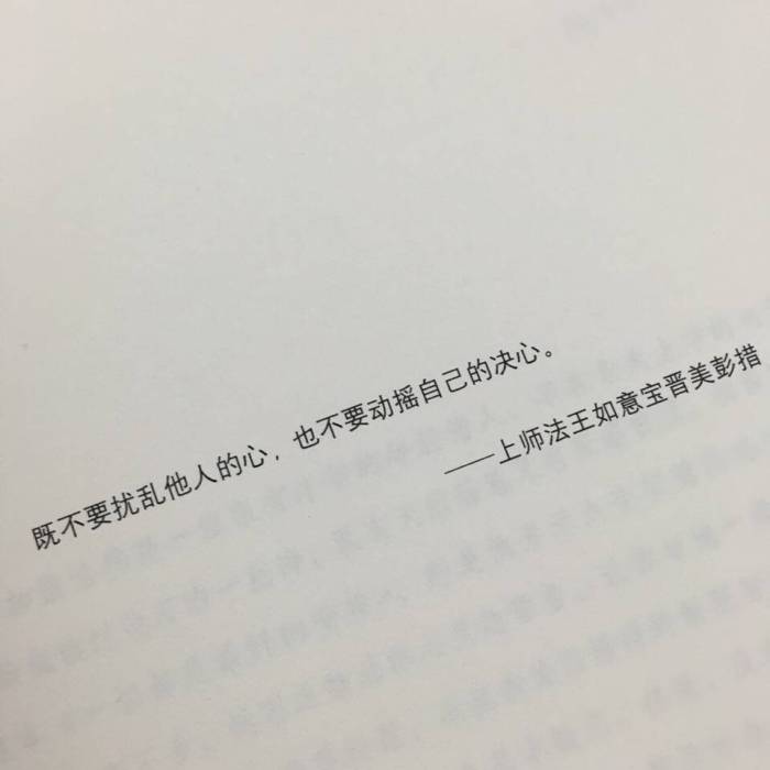 只愿岁月静好，尘埃不扰，余生温暖，伊人相伴