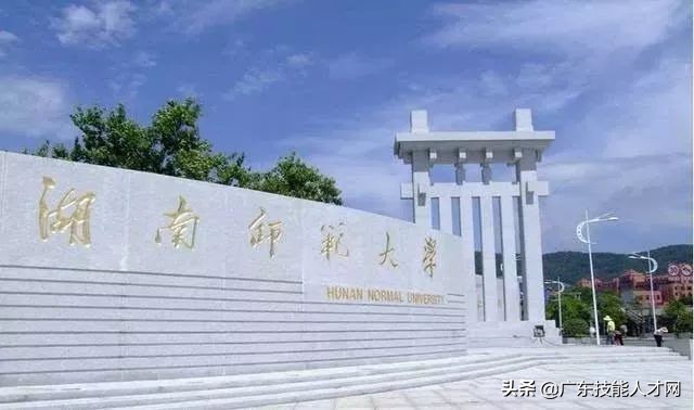 这10所师范大学，打死我都不报考!