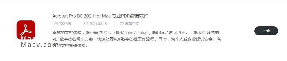 PDF打印故障排除：Acrobat与Reader打印问题解决方法
