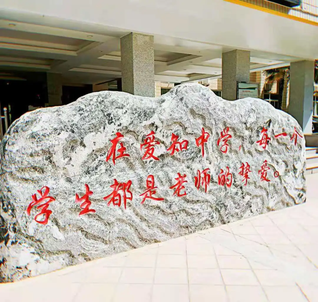 号称西安第六大名校的爱知中学，到底怎么样？